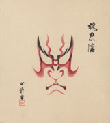 Kitsune Tadanobu from the folio Collection of One Hundred Kumadori Makeups in Kabuki, Collection 2